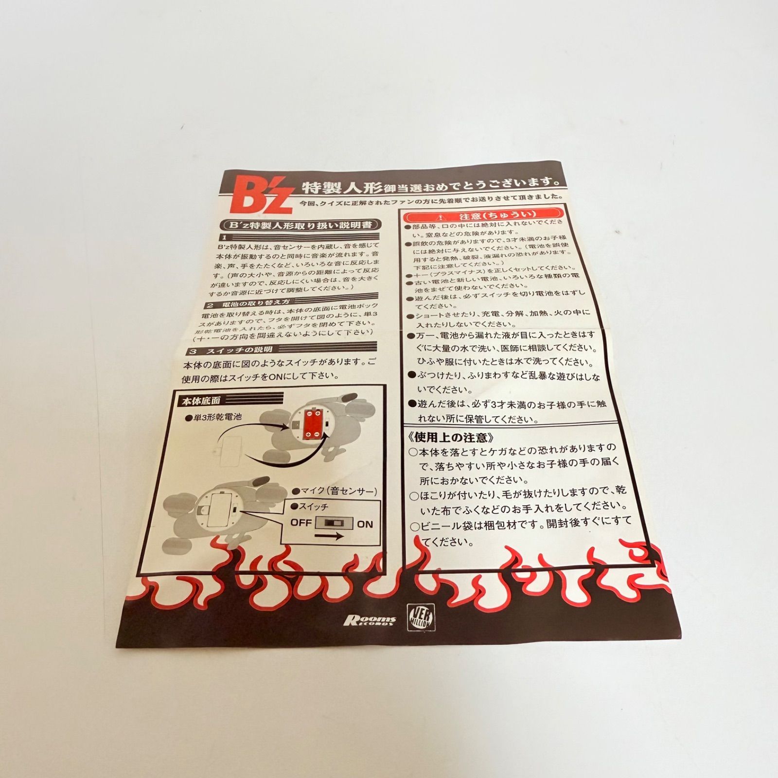 新品•未使用品】B'z 特製人形 フィギュア ドール 稲葉浩志 松本孝弘