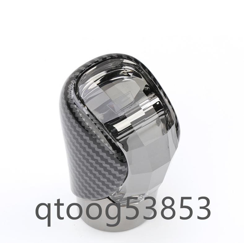 レクサス IS ES GS NX RX GS RC 車種 水晶透光式 シフトノブハンドルノブ 交換式 1個