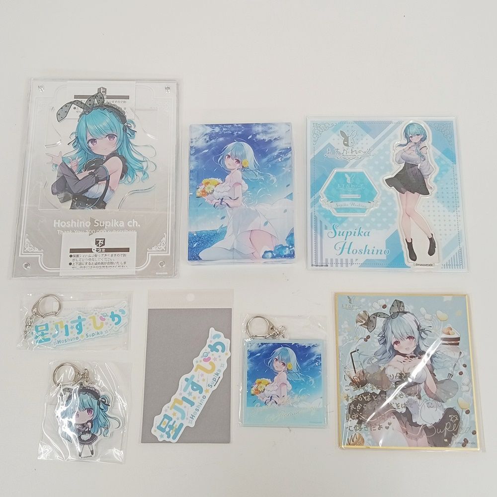 星乃すぴか 記念 アクリルスタンド キーホルダー 色紙 他 グッズ