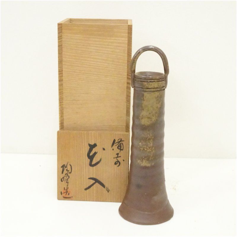 備前焼 小林良巳造 花入 窯変 花瓶 飾壺 共箱 / 花器 茶道具 P535 花入 『備前焼』『五郎辺衛窯造』『鶴首花入』『花瓶