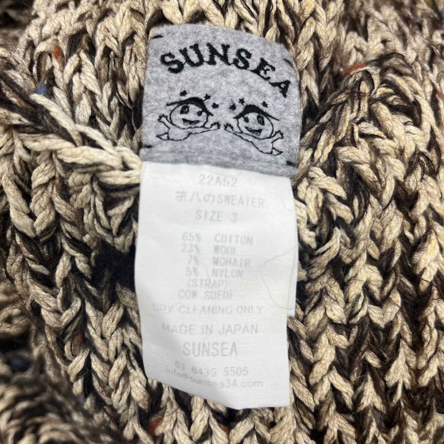 定価88000円 SUNSEA 22AW 第八のSWEATER セーター ニット サンシー 22A52 3 52040A - メルカリ