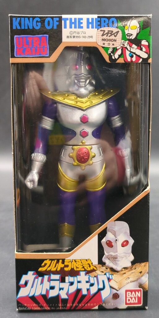 バンダイ KING OF THE HERO ウルトラマンキング 追加生産版