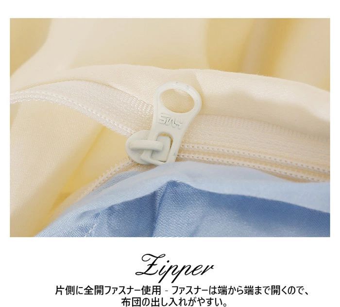 接触冷感