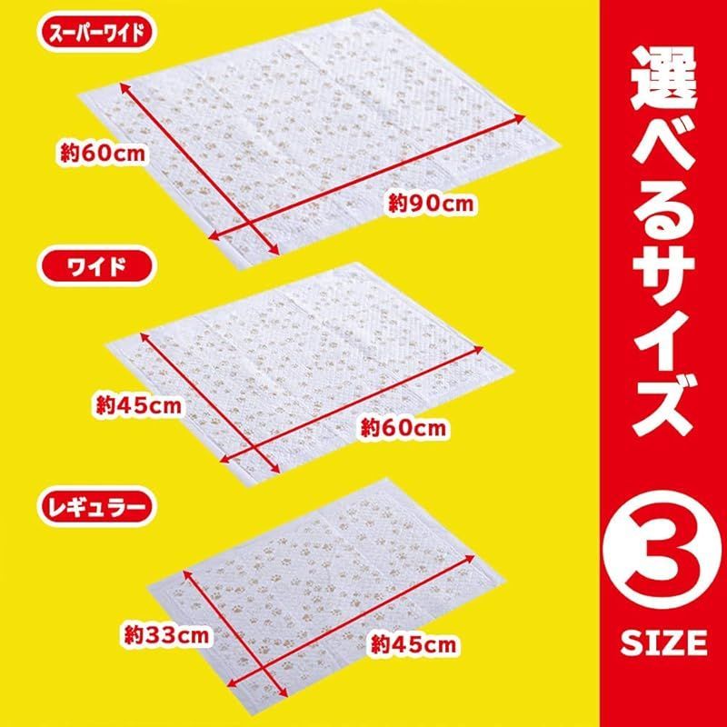 600枚