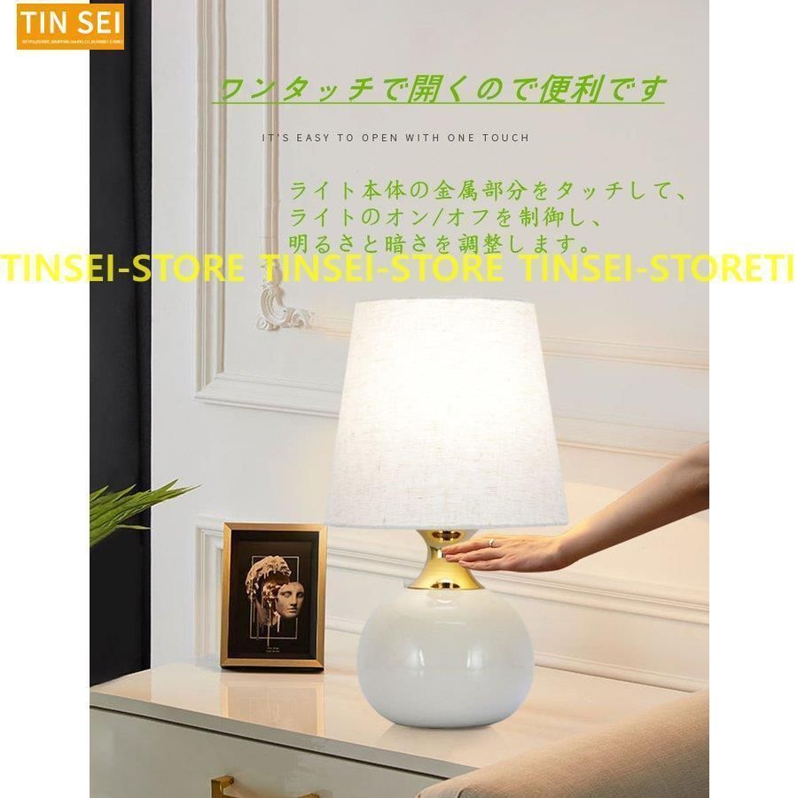 エクストラ汎用ポケモン、トレーナーズ、グッズ、サポートまとめ売り t18 ベッドサイドランプ スタンドライト 読書灯 卓上照明 セラミック