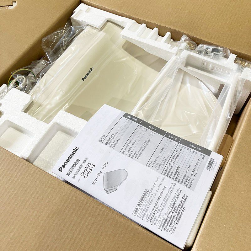 ♥ パナソニック Panasonic パステルアイボリー ビューティトワレ 温水洗浄便座付き 便座 CH952SPF