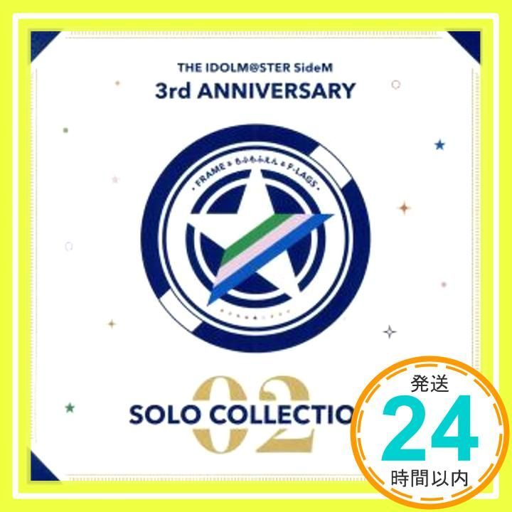 THE IDOLM@STER SideM 3rd ANNIVERSARY SOLO COLLECTION 02 [CD