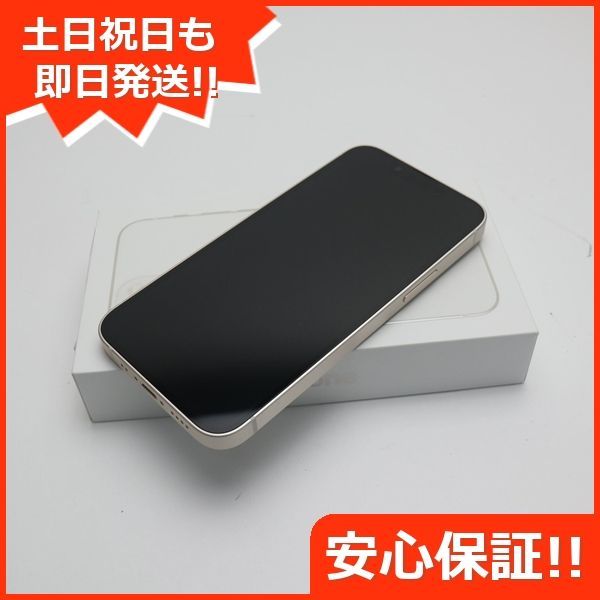 新品未使用 SIMフリー iPhone13 mini 128GB スターライト 白ロム 本体 即日発送 土日祝発送OK あすつく 03000 -  メルカリ