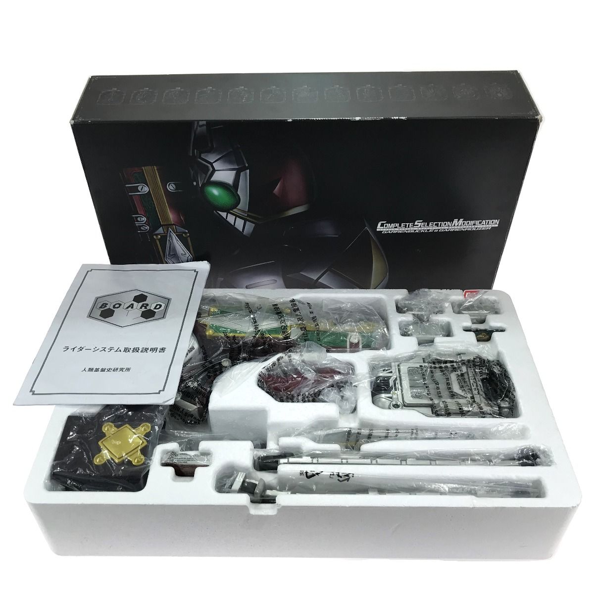 BANDAI バンダイ 仮面ライダー剣 CSM ギャレンバックル
