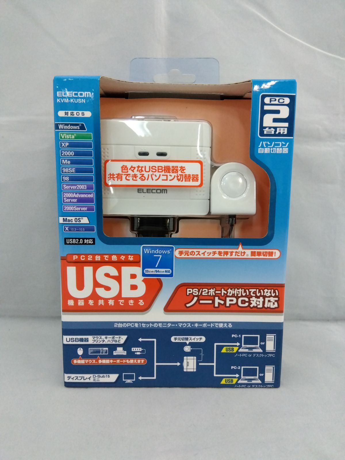 低価格の エレコム USB対応パソコン切替器 パソコン PC2台用 Amazon.co