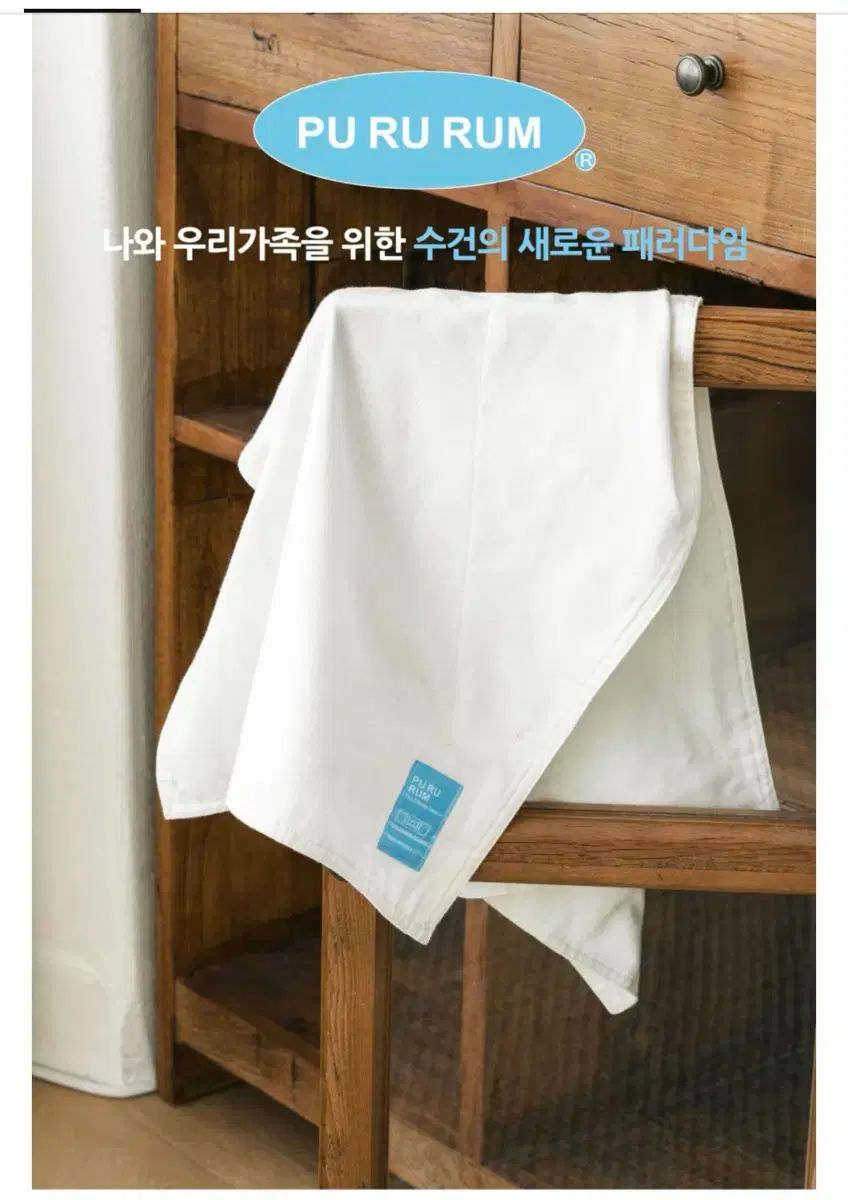 青 肌触りの良いタオル 19 インチ ホワイト