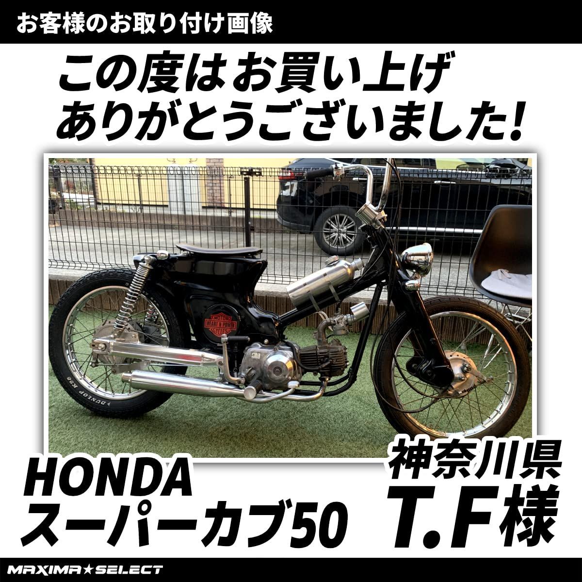 バイク 原付 スクーター 部品 パーツ に カスタム や バイク 原付 スクーター 部品 パーツ に カスタム や