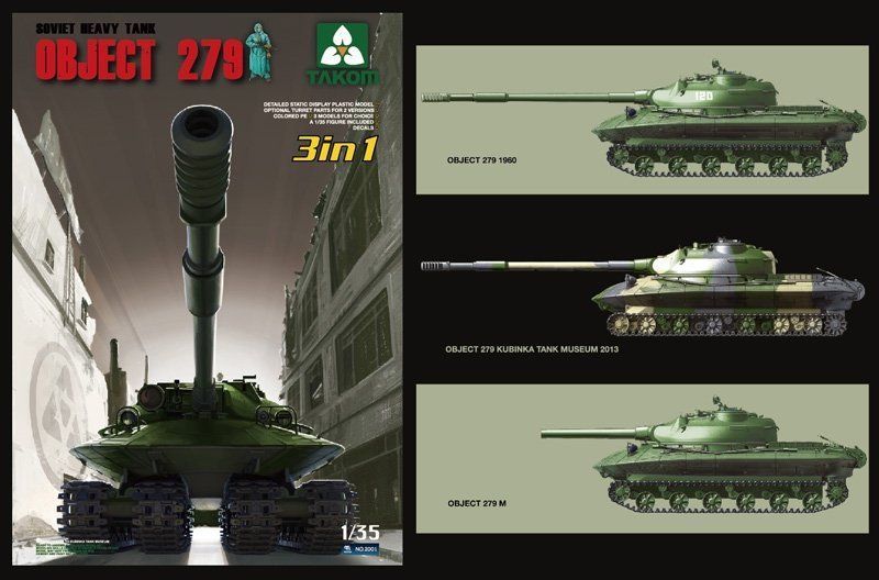新品】タコム TAKOM-2001 1/35 ソビエト連邦 オブイェークト279