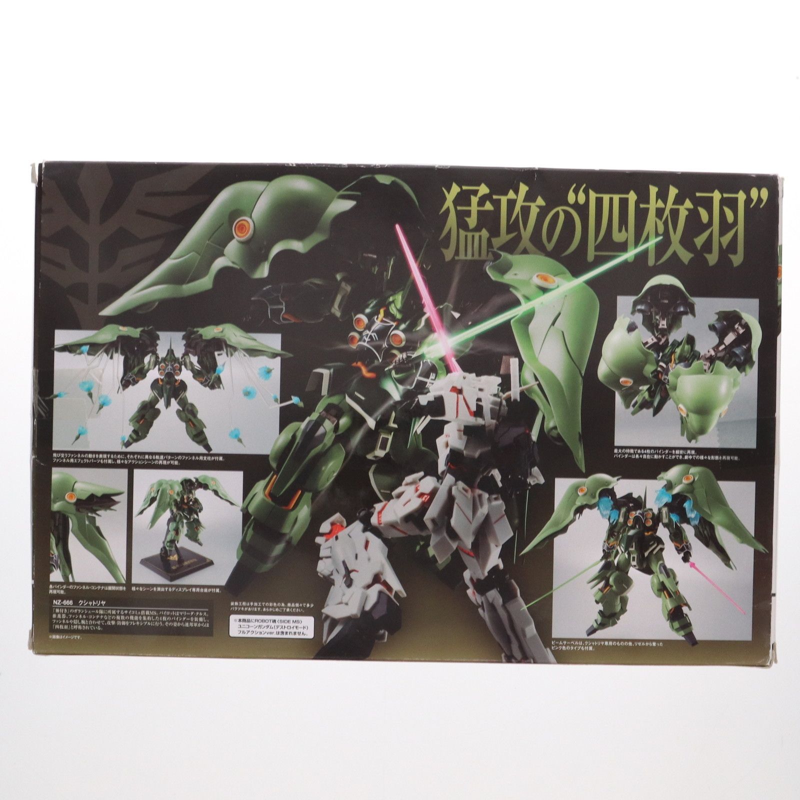 BANDAI - ROBOT魂(SIDE MS) クシャトリヤ 機動戦士ガンダムUC(ユニコーン) 完成品 可動フィギュア バンダイ ROBOT魂 <SIDE MS> クシャトリヤ | 魂ウェブ