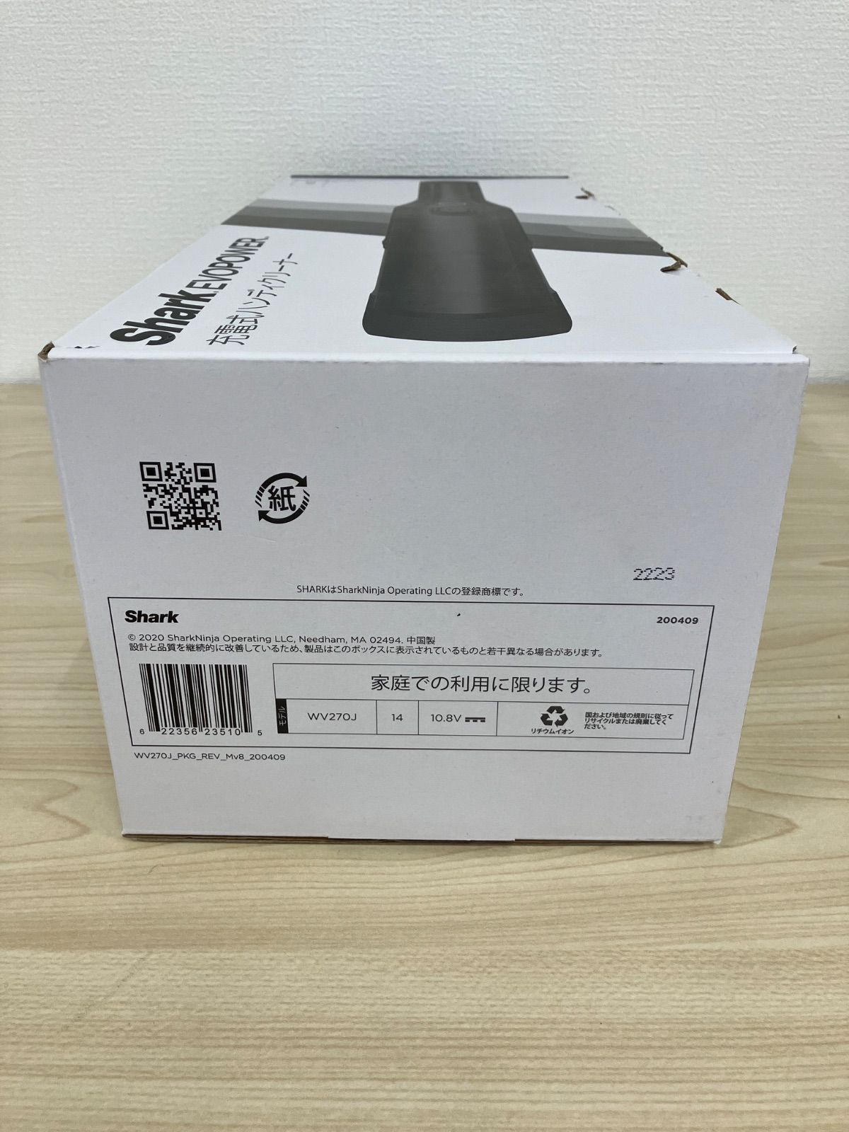 P/未開封 Shark EVOPOWER 充電式ハンディークリーナー W25 【公式通販】