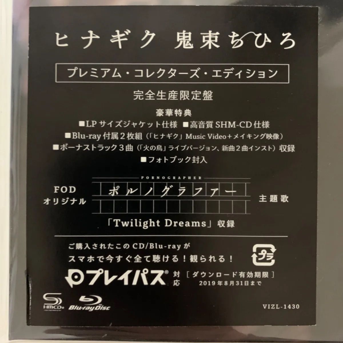 新品 未開封 - メルカリ