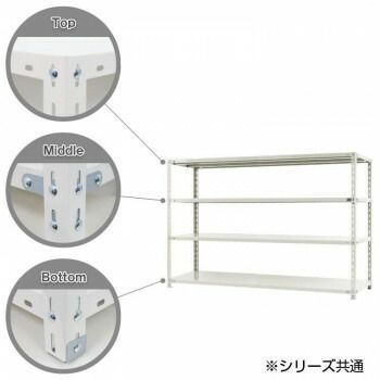 スチールラック NC1800-12 4段 間口1800×奥行450×高さ1200mm ホワイト