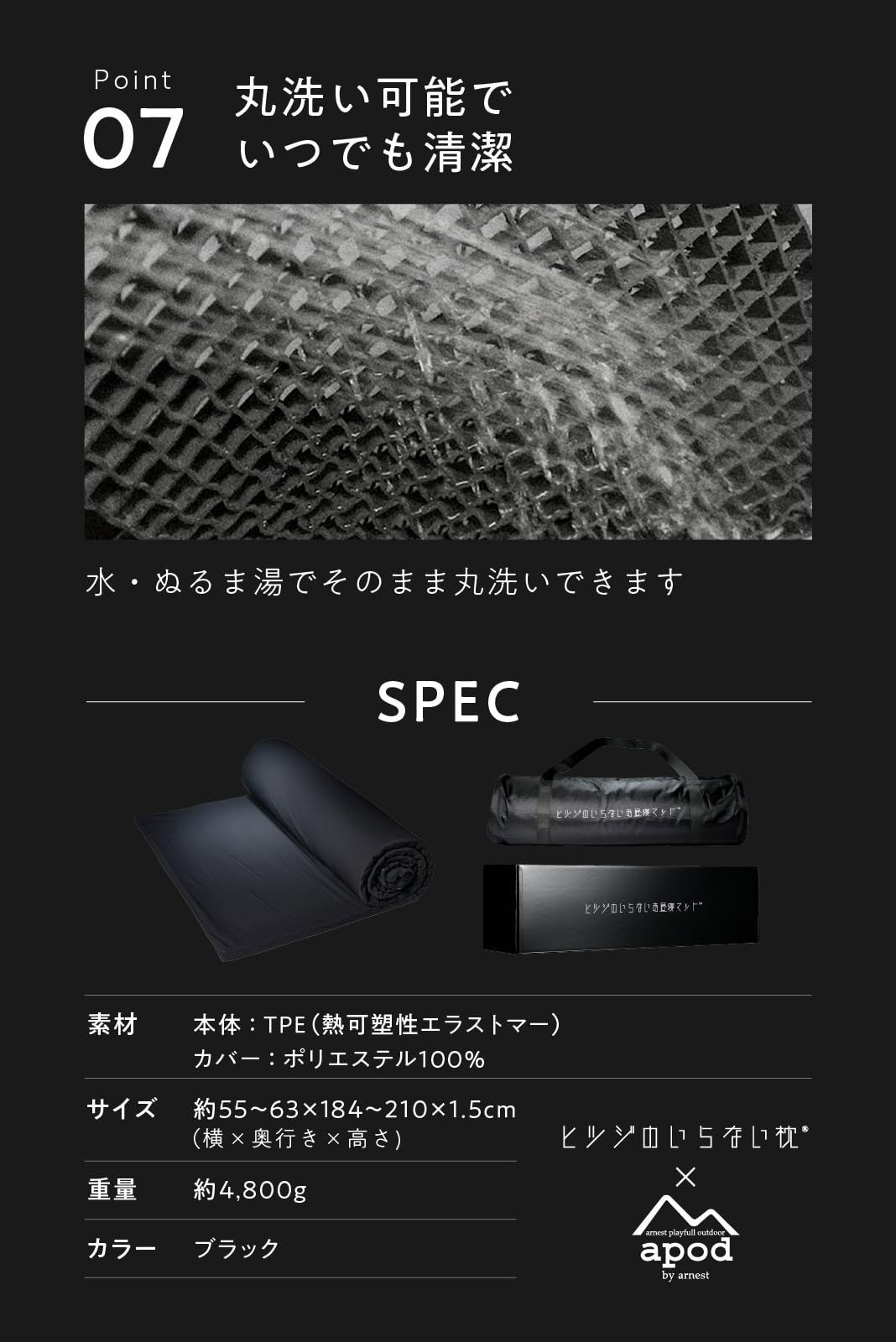 携帯用ケース付