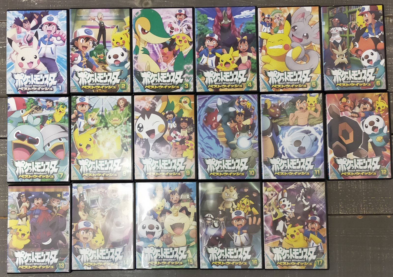 全巻セットDVD▼ポケットモンスター ベストウイッシュ(49枚セット)シーズン1 全17巻 + 2012 全12巻 + シーズン2 全8巻 + エピソードN 全5巻 + デコロラアドベンチャーDa!全7巻▽レンタル落ち