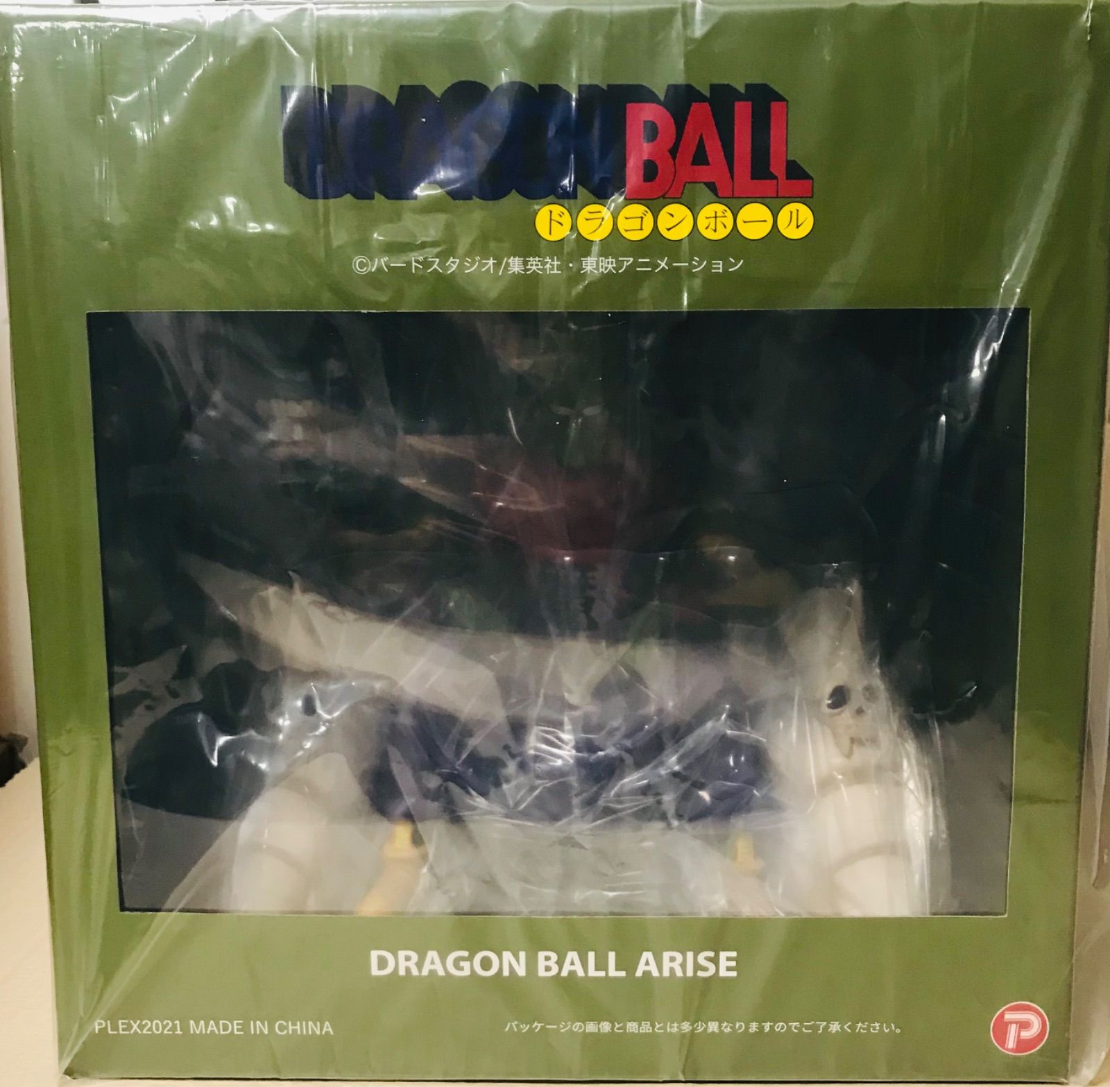 ドラゴンボール アライズ 特別カラー ピッコロ大魔王 Ver.C ジーマ特典付き ドラゴンボールアライズ ピッコロ大魔王Ver.C【限定特典付き