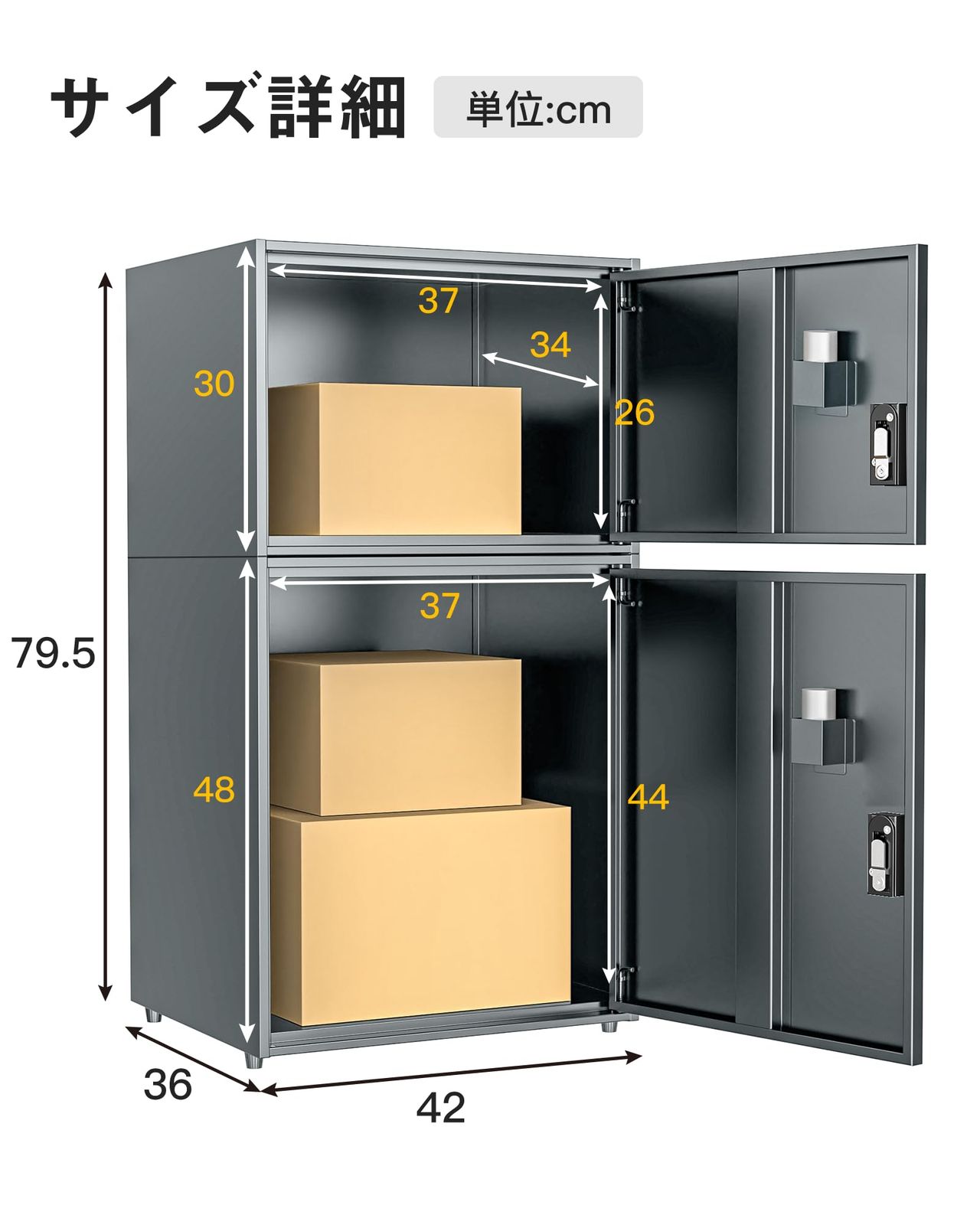 屋外 置き配ボックス