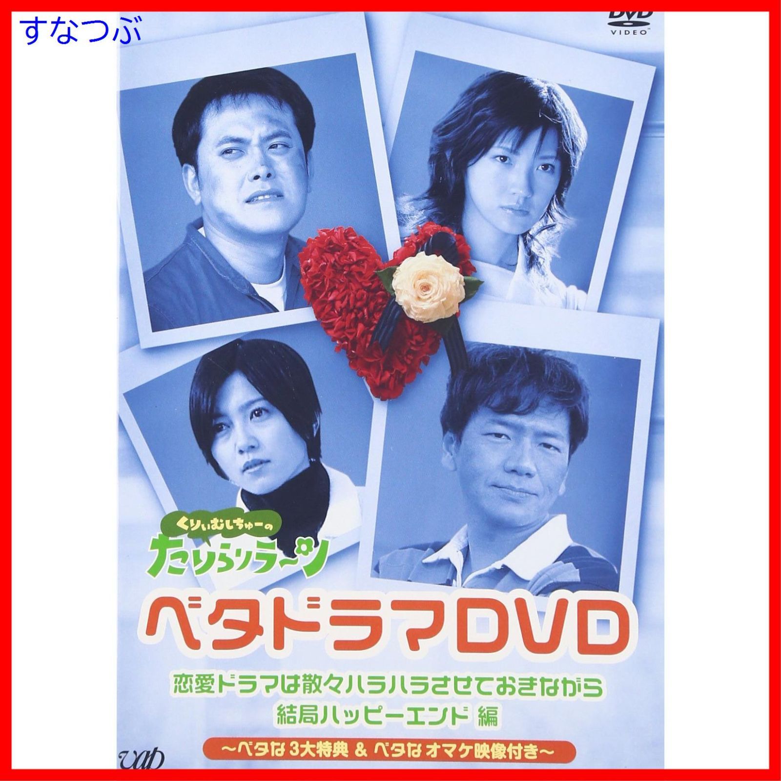 はらはら な セール のか dvd