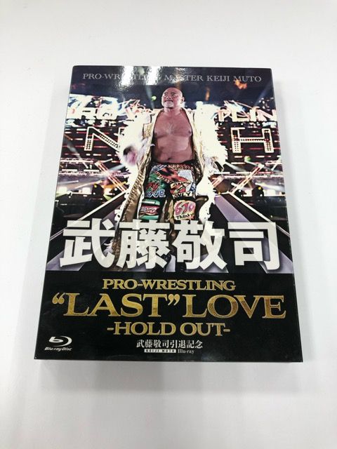 武藤敬司引退記念Blu-ray【E0606-008】30 武藤敬司引退記念Blu-ray【E0606-008】30の通販 by オタ