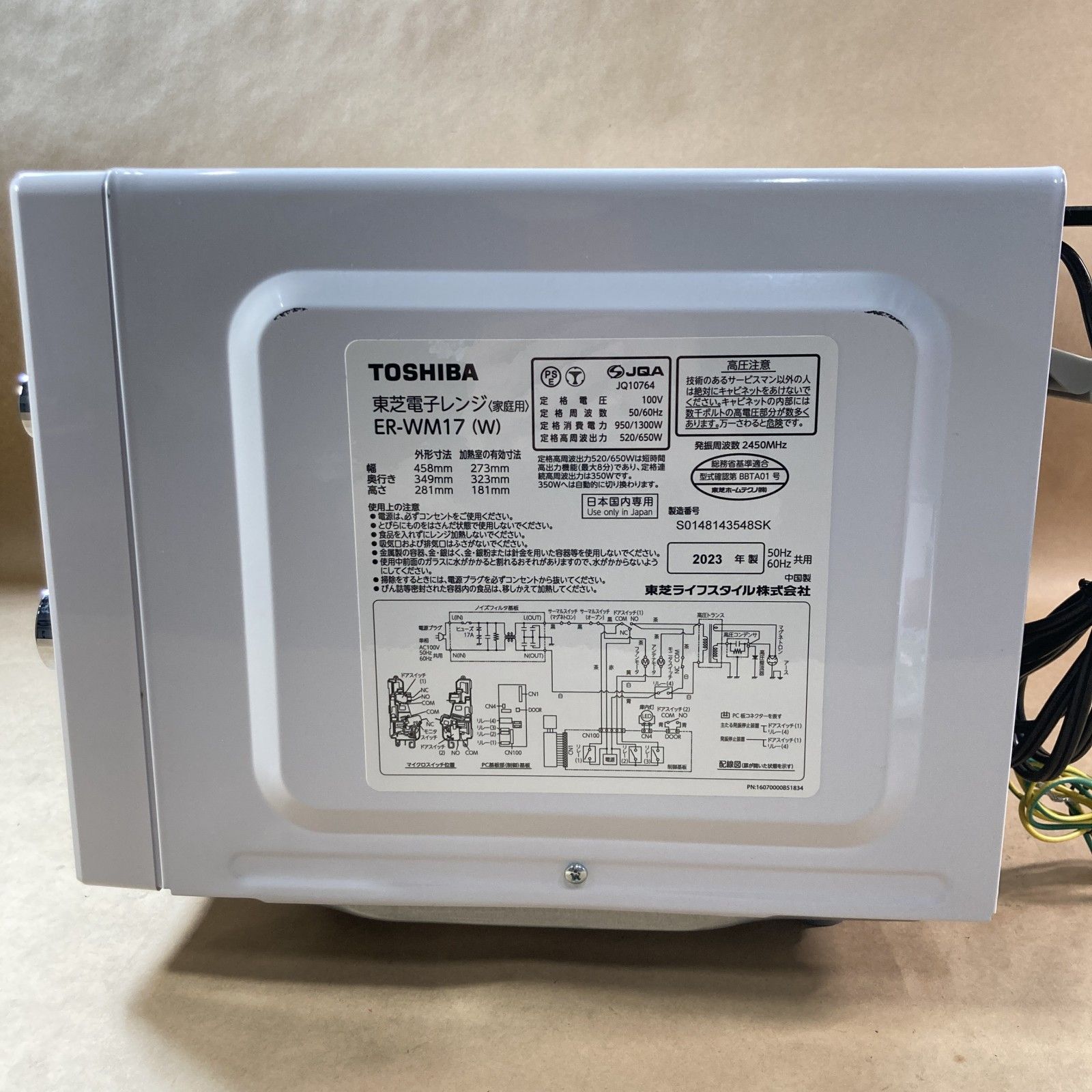 TOSHIBA