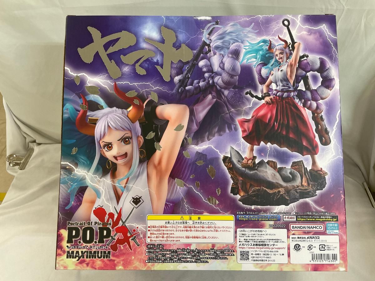 バンダイ＆オンラインショッ＊同梱不可