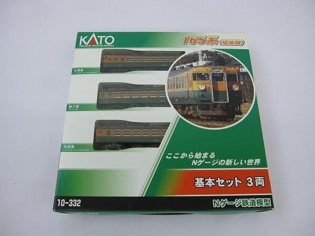 品 ホビー KATO 10-332 165系 低屋根 基本セット 3両