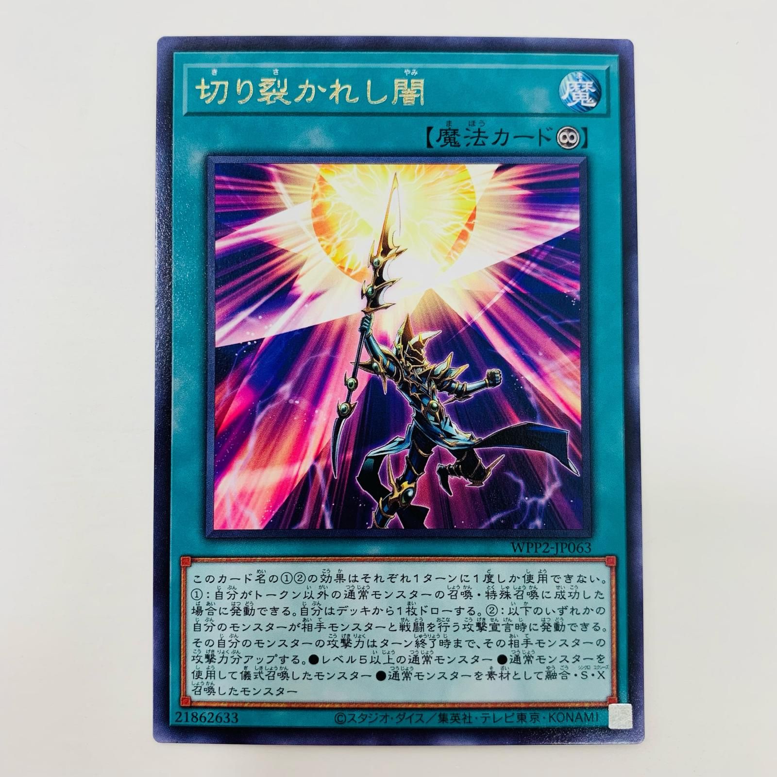 遊戯王　トレーディングカード　完全引退品 il_1080xN.2973201635_bdbj.jpg