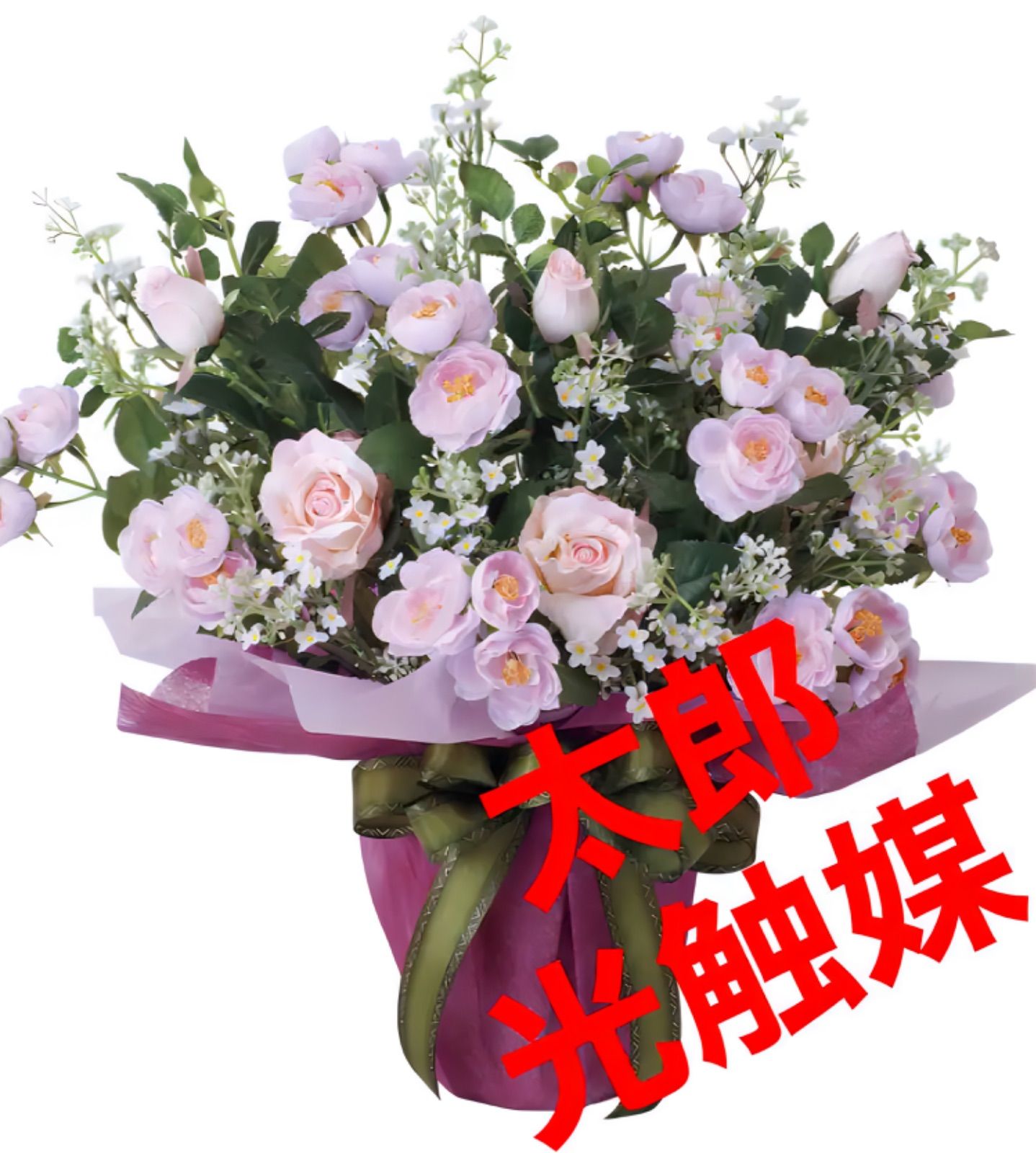 光触媒 人工観葉植物 ウォールグリーン フェイクグリーン アイスル