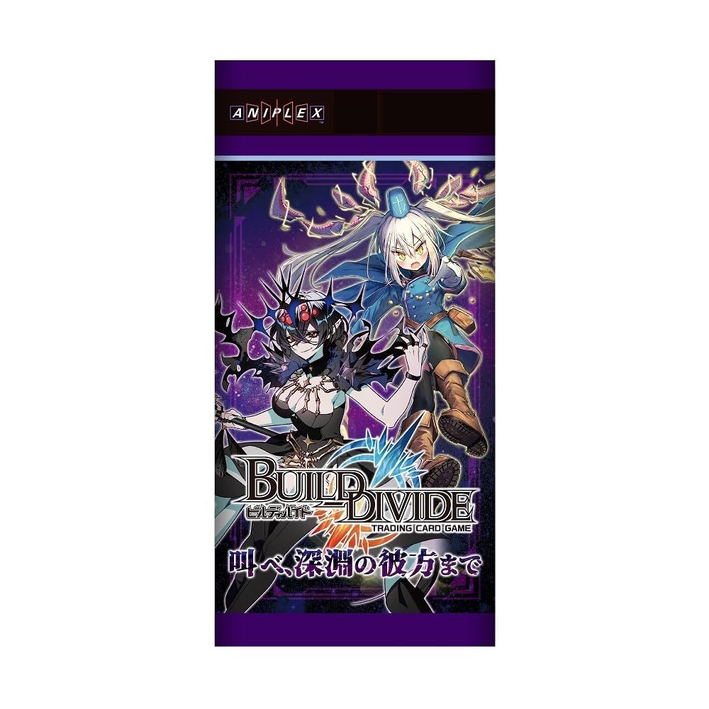 ビルディバイドTCG ブースターパックVol.14 叫べ、深淵の彼方