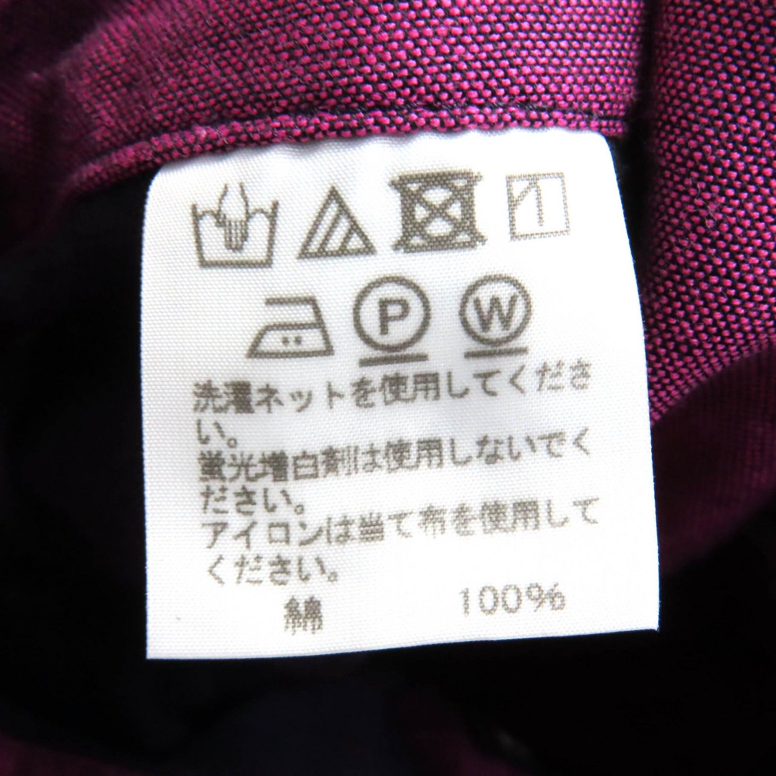 パープル|レッドパープル 3