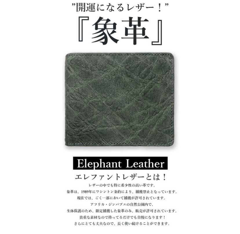ショートウォレット オリジナル