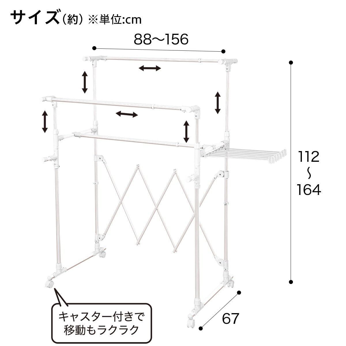 BH02 物干し