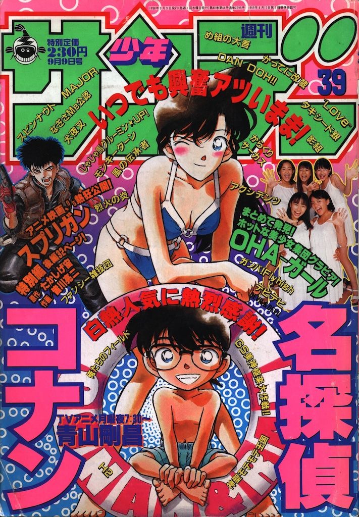 フラジャイル 病理医岸京一郎の所見(29冊セット)第 1～29 巻【全巻