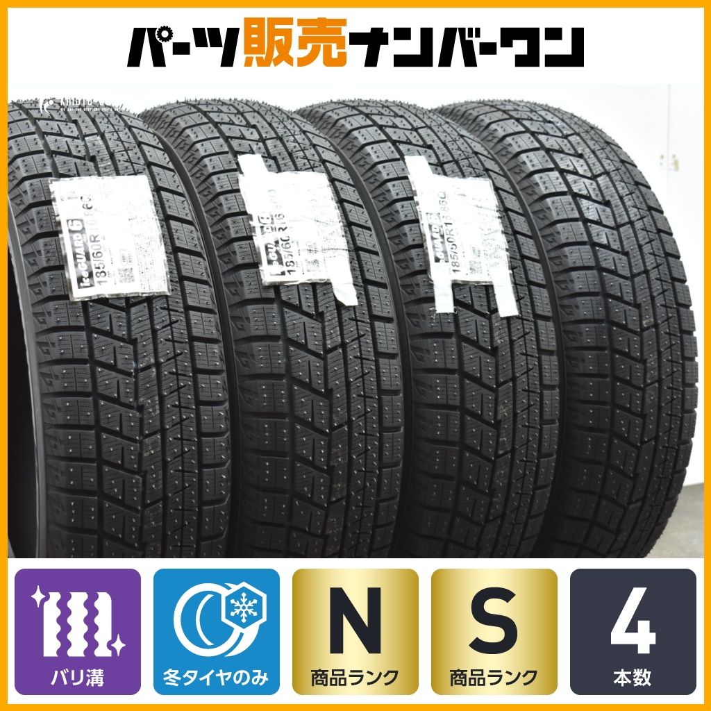 【未使用品】ヨコハマ アイスガード iG60 185/60R16 4本セット アクア ラクティス フィット ノート MAZDA2 デミオ トレジア スタッドレス