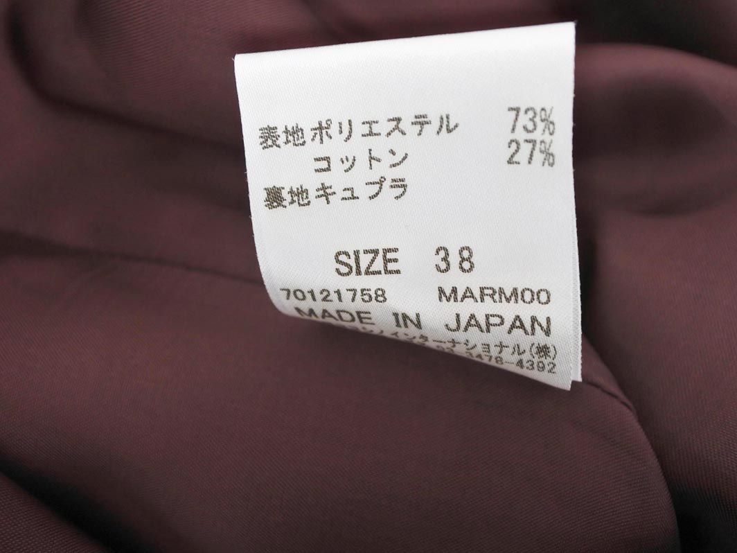 完売商品★ヒロココシノプリーツスカートチュールサイズ38未使用新品、タグ付き HIROKO KOSHINO ヒロココシノ デザインプリーツ フレア スカート