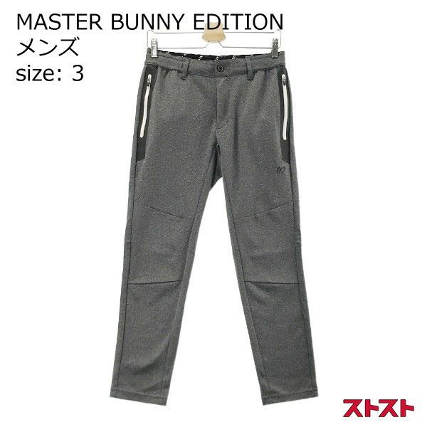 MASTER BUNNY EDITION マスターバニーエディション ストレッチパンツ 3