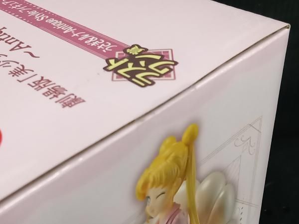 買取】一番くじ 劇場版『美少女戦士セーラームーンCosmos