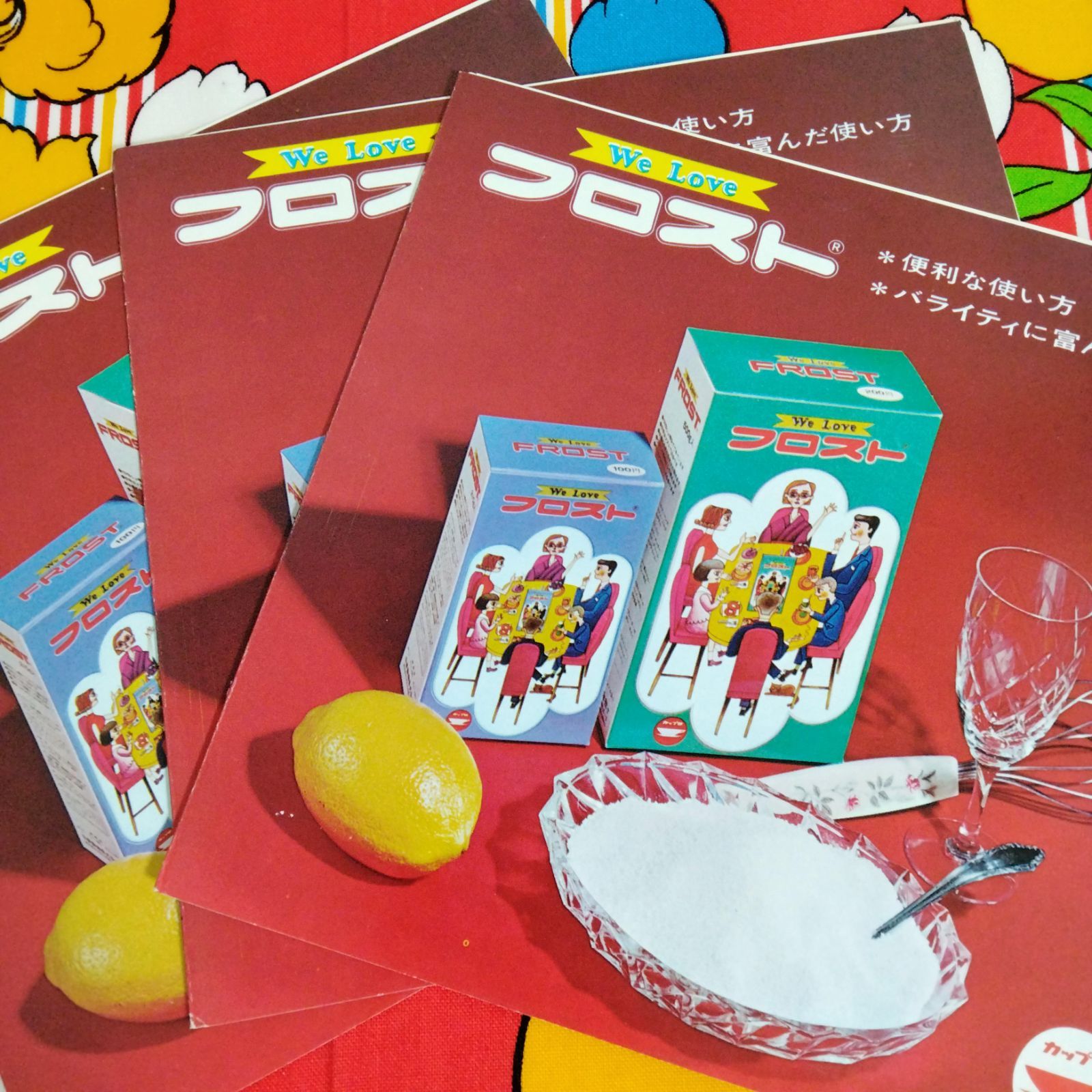 昭和レトロ】飲食パンフレット 5セット 昭和パンフレット レトロチラシ