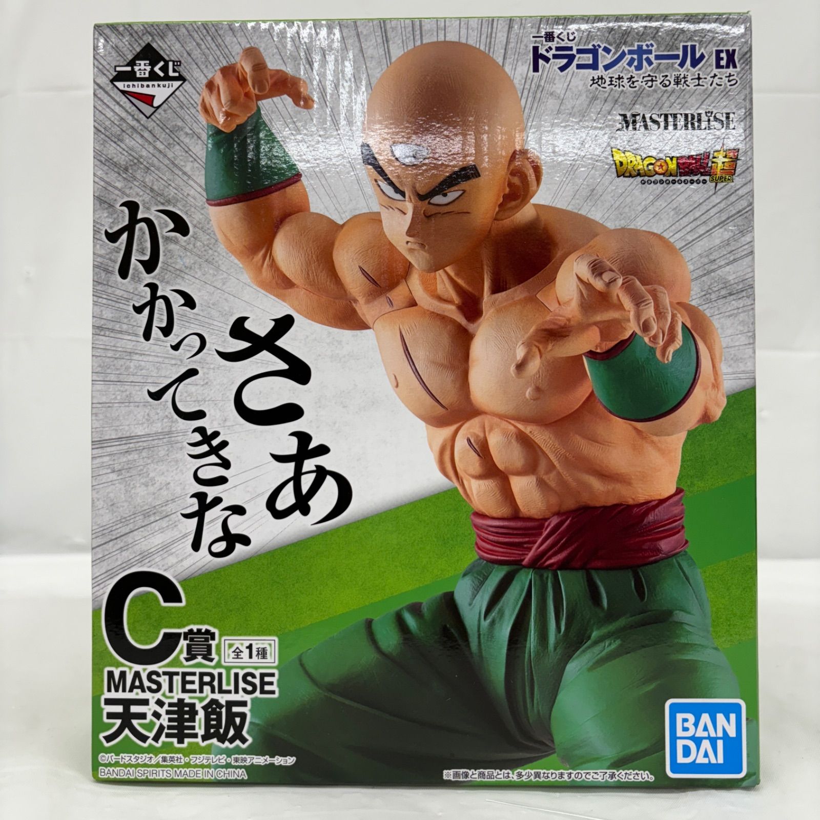 未開封　一番くじ ドラゴンボール EX 地球を守る戦士たち C賞 天津飯 一番くじ ドラゴンボール EX 地球を守る戦士たち C賞 天津飯