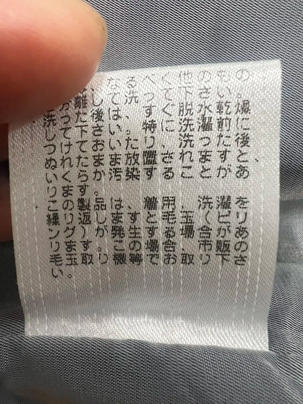 ウルバンプーンジップアップジャンパー