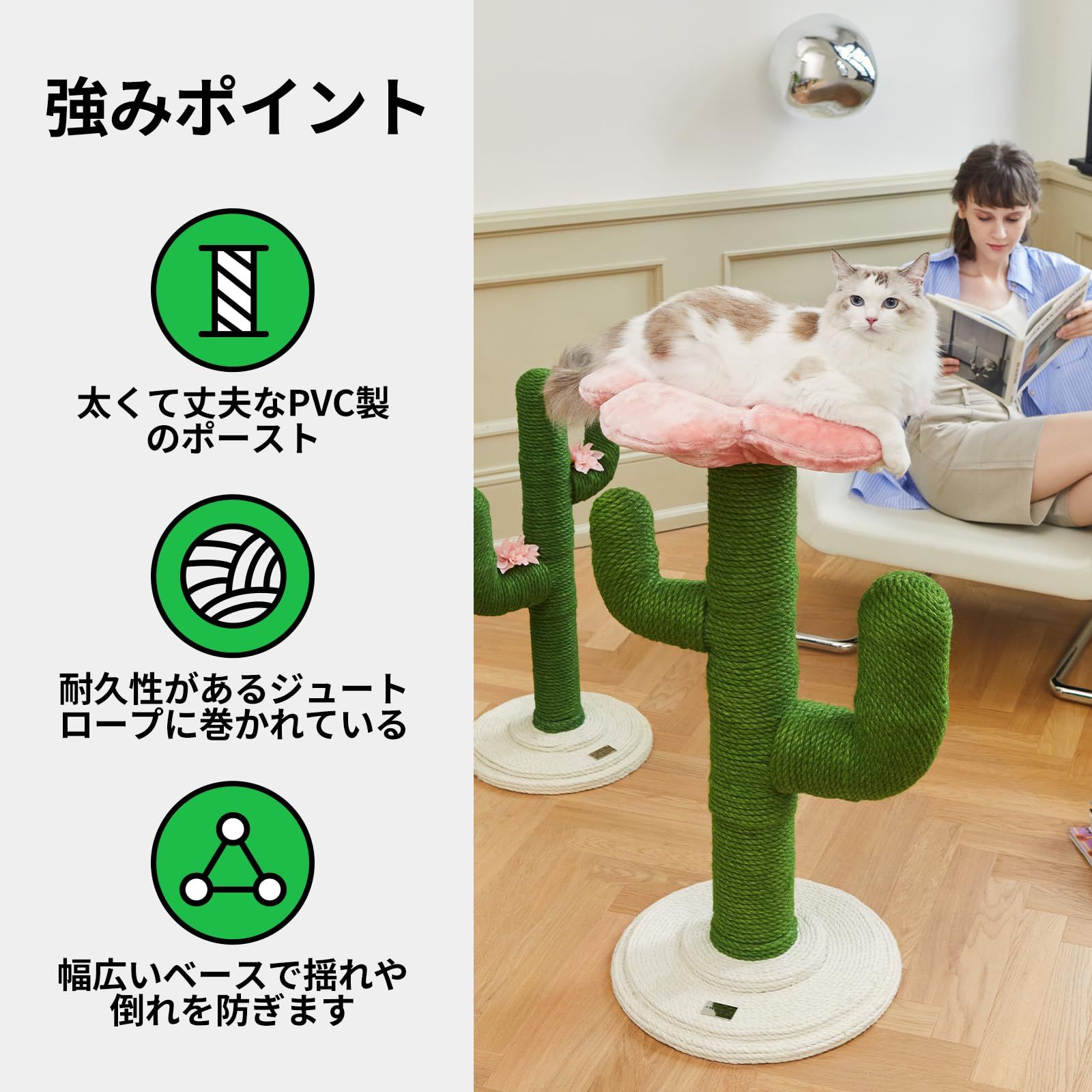 VETRESKA ベトレスカ105cm 猫 爪研ぎポール サボテン型 猫つめとぎ スクラッチポール キャットタワー インテリア 安定 頑丈 長持ち縦置き型 運動不足やストレス解消 天然サイザル麻組み立て簡単 Blooming Cactus 105cm WWW_GEBZETESISAT_COM_TR