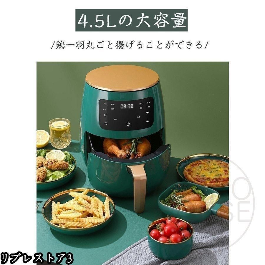 低カロリー