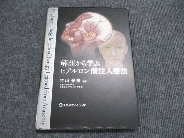 治療院マーケティング研究所 DRTダブルハンドリコイルテクニック 2014 DVD4枚 上原宏 023s3D 治療院マーケティング研究所 DRTダブルハンドリコイルテクニック