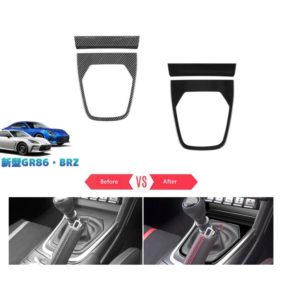 トヨタGR86 ZN8 スバル BRZ ZD8 パーツ リアルカーボンハンドルブレーキ ハンドルブレーキカバー BlissBalance トヨタ GR86 ZN8 スバル BRZ ZD8 リアスポイラー ルーフ