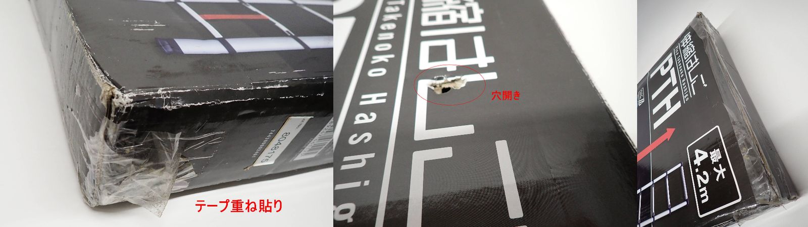 ソフトスライドタイプ