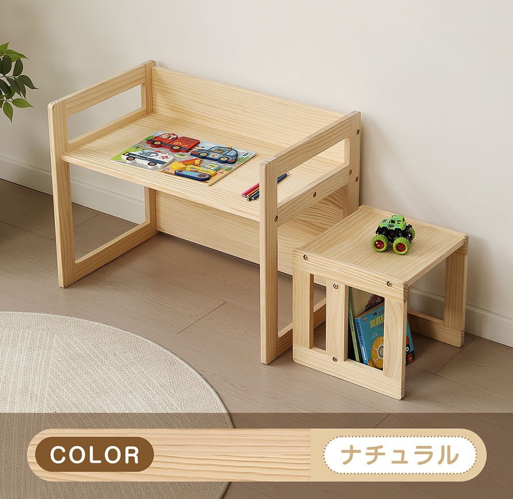  下旬発送予定 学習机 勉強机 子供 机 学習机セット 天然木 コンパクト リビング学習 かわいい 幼児 キッズデスク 子供用 チェア キッズ おしゃれ 子ども用学習机 椅子 子ども用家具